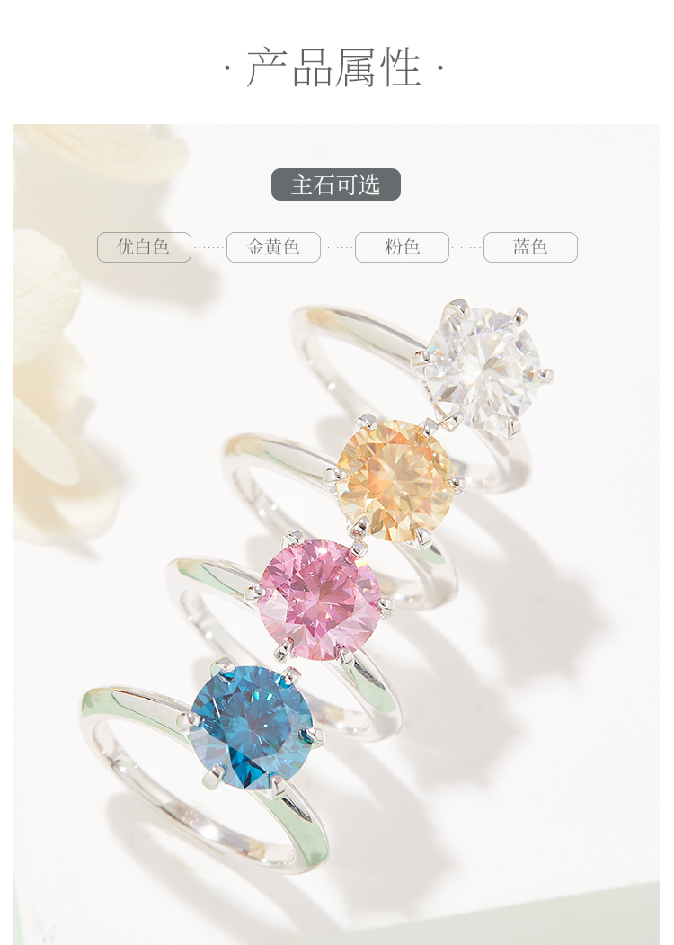 光臂T家六爪S925银镀白金莫桑钻女戒3.0克拉D级 - 2
